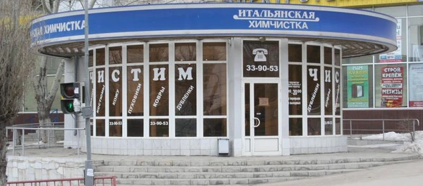 Фото УСЛУГИ ПРАЧЕЧНОЙ (стирка белья, сушка, глажка, доставка)