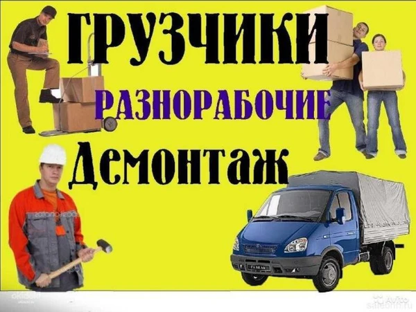 Фото земельные работы