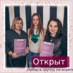 Фото №17 Обучение наращиванию ресниц