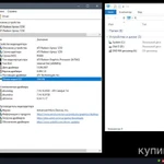 Фото №12 Ноутбук Sansung R60 plus