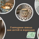 фото Керамическая посуда