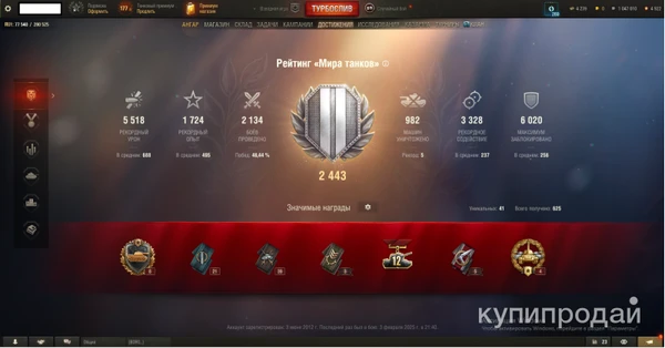 Фото Продам аккаунт Мир танков Lesta