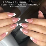 Маникюр, педикюр, наращивание, укрепление ноготков