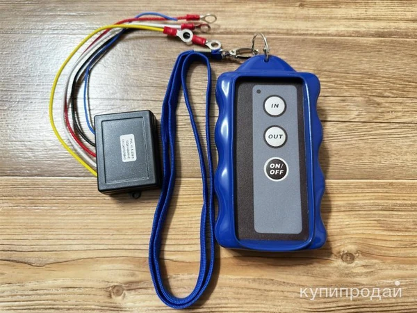 Фото Радиопульт на лебедку (ударопрочный,влагозащитный)