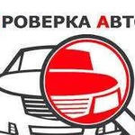 Автоподбор