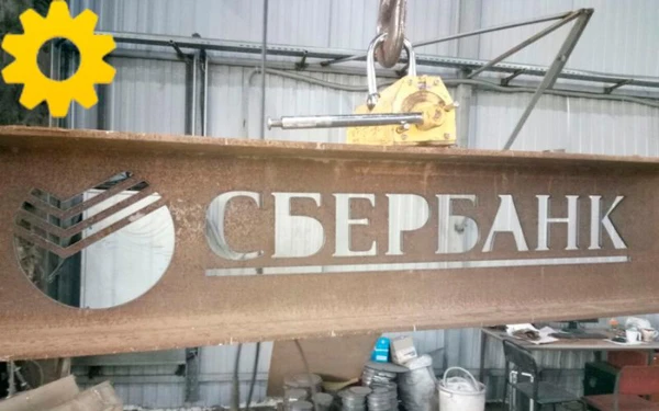 Фото Изготовление металлических каркасов