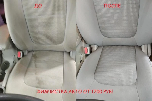 Фото Химчистка авто салона автомобиля