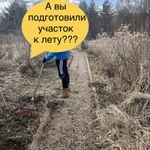 Фото №5 Вспашка земли