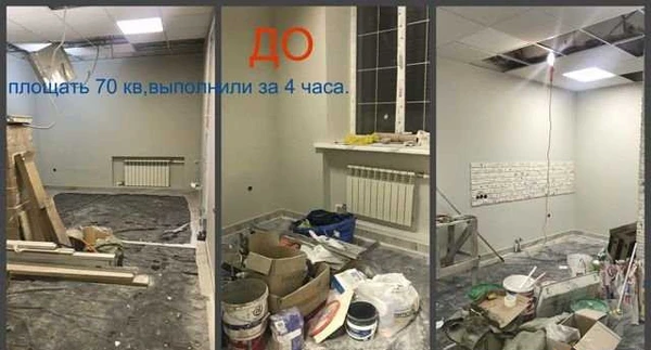 Фото Уберем после ремонта/переезда/съезда жильцов