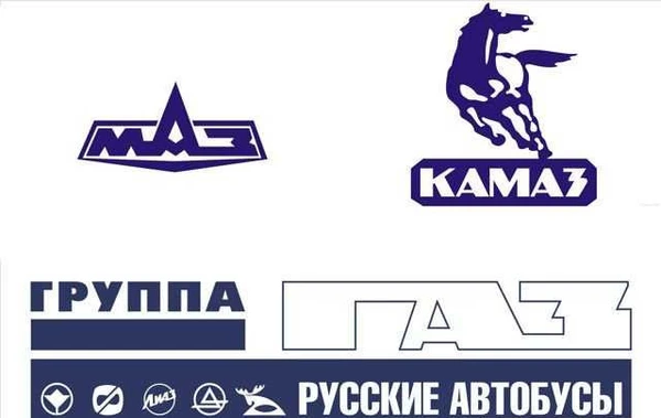Фото Прошивка. Чип-Тюнинг. Маз, Газ, Камаз
