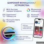 Фото №5 Беспроводная умная колонка 5 в 1 / беспроводная зарядка, RGB светильник, колонка