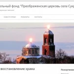 Фото №6 Создание сайтов Одинцово
