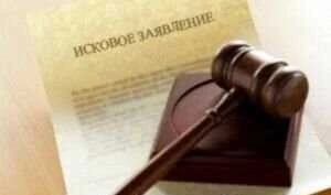 Фото Юридическая помощь