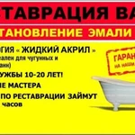 Фото №6 Сантехник