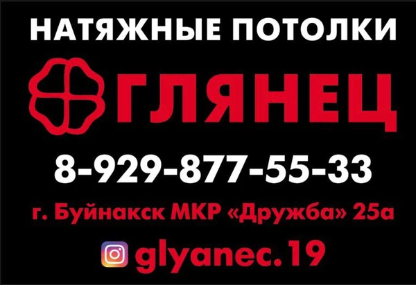 Фото Натяжные потолки 