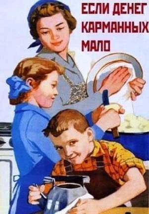 Фото Металлолом