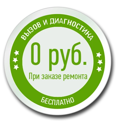 Фото Ремонт стиральных машин