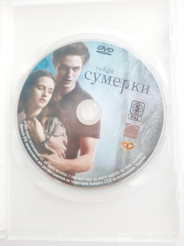 Фото DVD фильм "Сумерки"