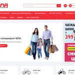 Фото №4 Создание сайтов, продвижение, доработка