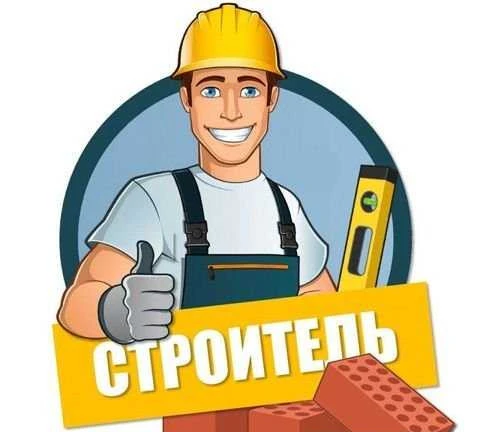 Фото Строительство и ремонт домов