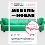 Фото №3 Уборка  помещений.
