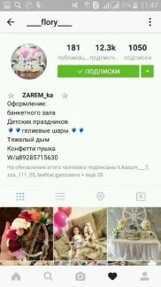 Фото Свадебное оформление
