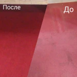Фото №4 Химчистка мягкой мебели и ковров