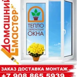 Фото №2 Домашний мастер