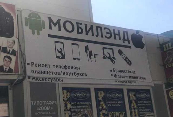 Фото Ремонт телефонов