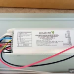 Фото №7 Светильник аварийного освещения BS-9643-2x36 T8