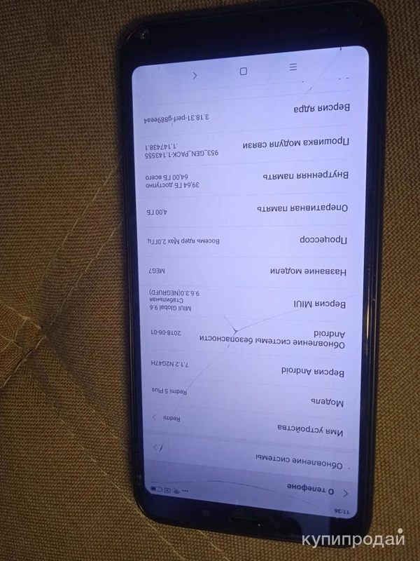 Фото Телефон Xiaomi Redmi 5 plus