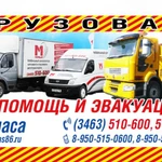 Отогрев грузовых авто и спецтехники. Выездной шиномонтаж