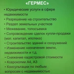 Оформление документов,Юридические услуги