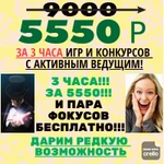 Ведущий на свадьбу Нижний Новгород