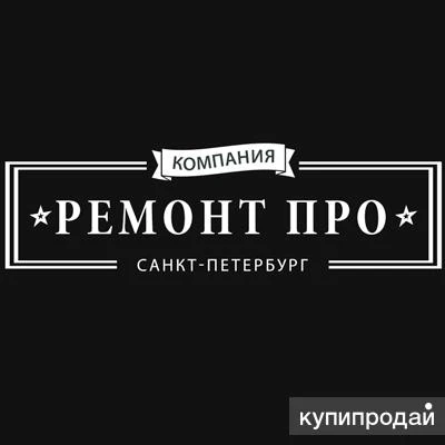 Фото Ремонтом парикмахерских и педикюрных кресел