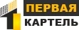 Кровля в Севастополе и Крыму &quot;Первая Картель&quot;