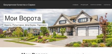 Фото Продам 100% действующий бизнес с отличной конверсией