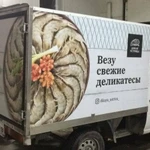 Фото №6 Вывески любой сложности.