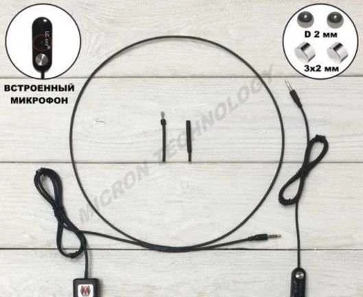 Фото Микронаушник