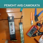 Фото №4 Ремонт стиральных и сушильных машин Туймазы
