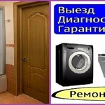 Чита / УСТАНОВКА ТЕХНИКИ / Услуги Чита - о услугах