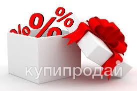 Фото Скидочные купоны