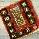 Фото №5 Наборы из шоколадных букв и фигурок.