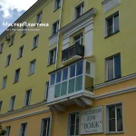 Фото №2 Окна, двери, балконы, лоджии Киров.