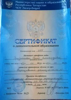 Фото Наращивание ресниц