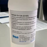 фото Дезинфицирующее средство Herlisil