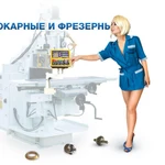 Фото №6 Капитальный ремонт станков, прессов, оборудования