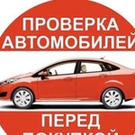 Авто подбор