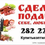 Фото №4 Доставка Коптильни