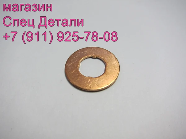 Фото Daewoo Шайба под форсунку DE12TIS 40110900148